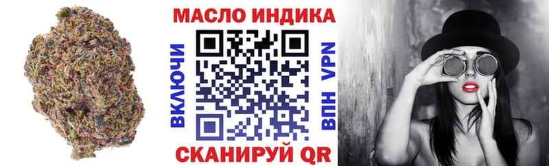 Купить где  Ленинск  ТГК жижа 